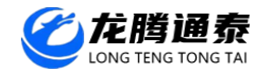 陜西龍騰通泰實業(yè)有限公司