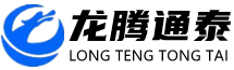 陜西龍騰通泰實業(yè)有限公司